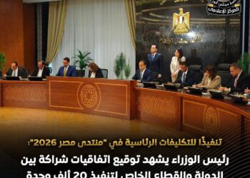 رئيس الوزراء يشهد توقيع اتفاقيات لتوفير 20 ألف وحدة سكنية لمحدودي الدخل بالشراكة مع القطاع الخاص
