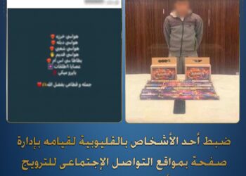 ضبط طالب بالقليوبية يدير صفحة على مواقع التواصل لبيع الألعاب النارية
