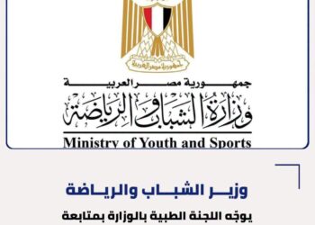 وزير الشباب والرياضة يوجّه اللجنة الطبية بمتابعة حالة حارس طنطا المصاب