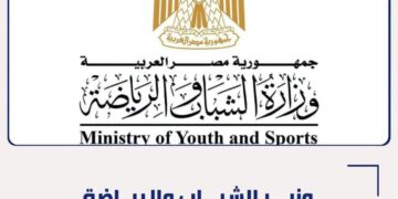 وزير الشباب والرياضة يوجّه اللجنة الطبية بمتابعة حالة حارس طنطا المصاب