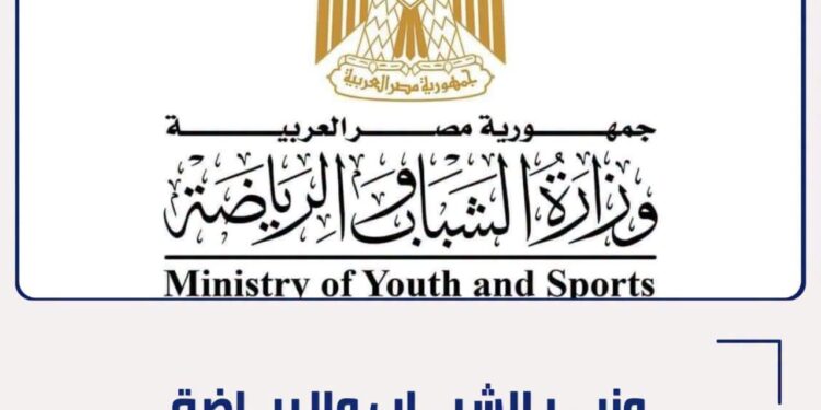وزير الشباب والرياضة يوجّه اللجنة الطبية بمتابعة حالة حارس طنطا المصاب