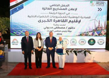 بالصور : وزيرة التنمية المحلية تكرّم المشروعات الفائزة بالمبادرة الوطنية للمشروعات الخضراء الذكية 2026 بإقليم القاهرة الكبرى