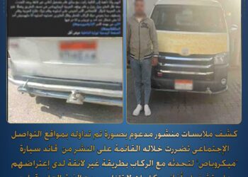 ضبط سائق ميكروباص بسوهاج يسير دون رخصة ويعرض حياة الركاب للخطر