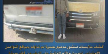 ضبط سائق ميكروباص بسوهاج يسير دون رخصة ويعرض حياة الركاب للخطر