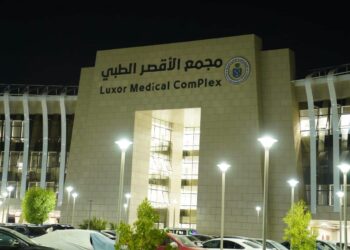 باستثمارات تتجاوز 11 مليون جنيه.. «الرعاية الصحية» تفتتح 3 وحدات متخصصة للسموم والسكتة الدماغية والحروق بالأقصر .. صور