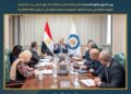 وزير البترول يتابع تأمين احتياجات السوق المحلية من المنتجات البترولية والغاز في ظل التطورات الجيوسياسية