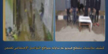 الأمن يكشف حقيقة فيديو بلطجة وترويع مواطن بكلب وسلاح أبيض في البحيرة .. وضبط المتهمين