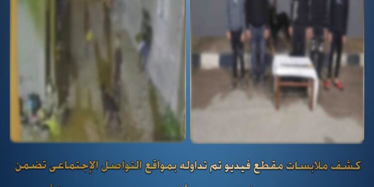 الأمن يكشف حقيقة فيديو بلطجة وترويع مواطن بكلب وسلاح أبيض في البحيرة .. وضبط المتهمين