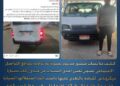 ضبط سائق ميكروباص بسوهاج وصانعة محتوى بالإسكندرية .. اتهامات بالسب ونشر فيديوهات خادشة للحياء