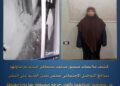 بسبب خلافات الميراث
