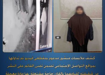 بسبب خلافات الميراث