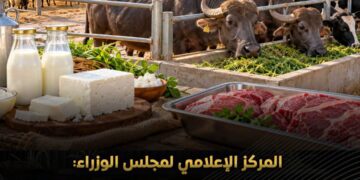 الثروة الحيوانية
