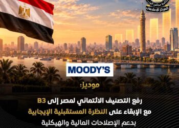 انفوجراف توضيجى
