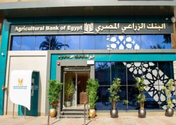 البنك الزراعي المصري يفتح الحسابات مجانًا حتى نهاية أكتوبر .. مزايا خاصة للشباب من سن 15 عامًا
