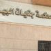إحالة أوراق المتهم بقتل طفل داخل سوبر ماركت بالمهندسين إلى المفتي