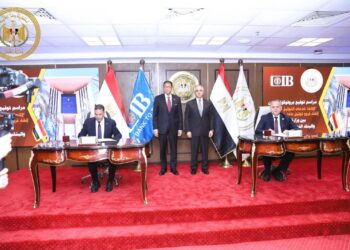 وزارة العدل تُوقّع بروتوكول تعاون مع البنك التجاري الدولي