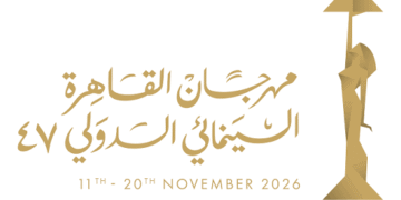 مهرجان القاهرة السينمائي يعلن برنامج الكلاسيكيات المصرية المرممة ولجنة تحكيم جائزة الفيلم الوثائقي وعروض منتصف الليل