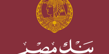 بنك مصر يواصل التوسع في تمويل المشروعات الصغيرة والمتوسطة ومتناهية الصغر