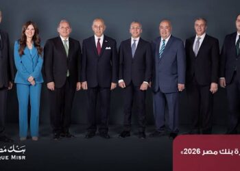 بنك مصر يواصل التوسع في تمويل المشروعات الصغيرة والمتوسطة ومتناهية الصغر