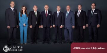 بنك مصر يواصل التوسع في تمويل المشروعات الصغيرة والمتوسطة ومتناهية الصغر