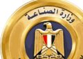 التنمية الصناعية تطرح 400 وحدة صناعية جاهزة للتسليم الفوري في 10 محافظات … مساحات تصل ل 960 متر وخيار التمليك والإيجار