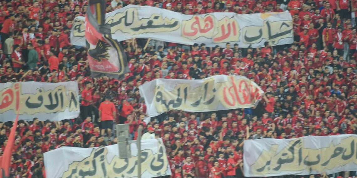 عاصفة حمراء.. الأهلي يهزم الزمالك بهدفى هاني وبقرار فى القمة 133