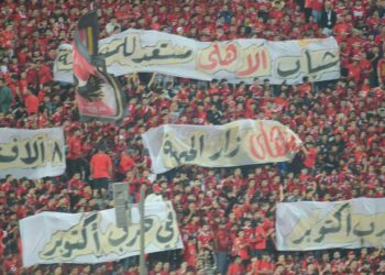 عاصفة حمراء.. الأهلي يهزم الزمالك بهدفى هاني وبقرار فى القمة 133