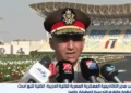 نائب مدير الأكاديمية العسكرية المصرية للكلية الحربية: نواكب أحدث النظم العلمية لتأهيل الطلاب
