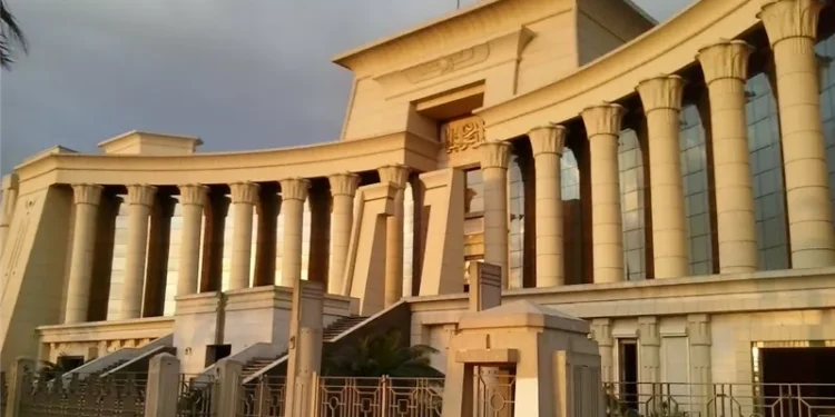 المحكمة الدستورية العليا