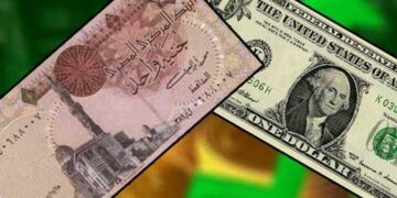 زيادة النمو المصرى وتحسن التصنيف