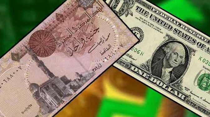 زيادة النمو المصرى وتحسن التصنيف