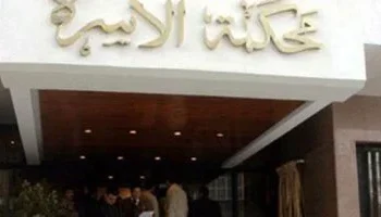 زوج يطالب برد مقدم صداق بـ 500 ألف جنيه وإثبات نشوز زوجته بعد 17 شهراً من الزواج