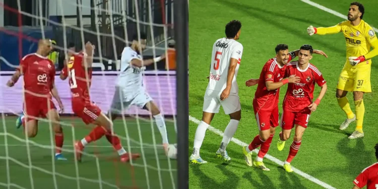 مباراة الاهلى والزمالك